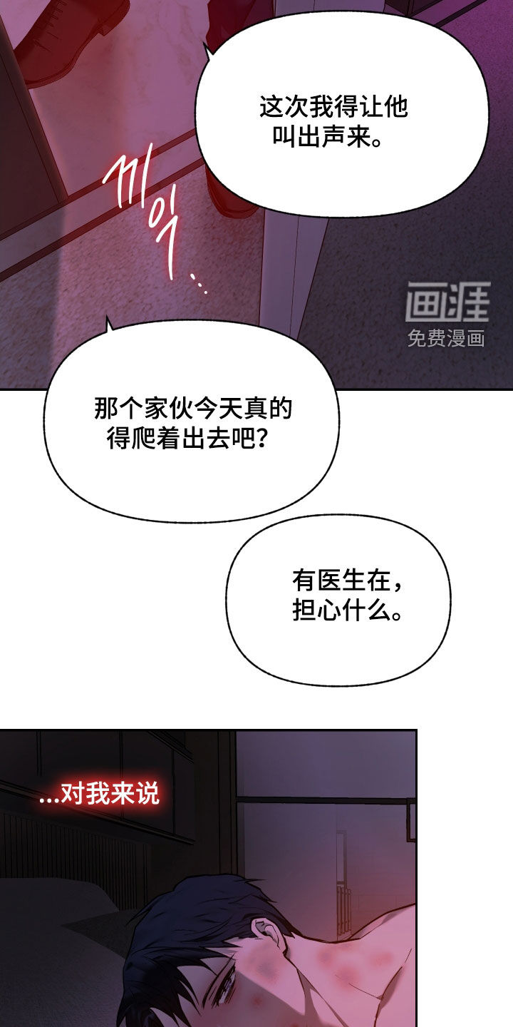 第46话13