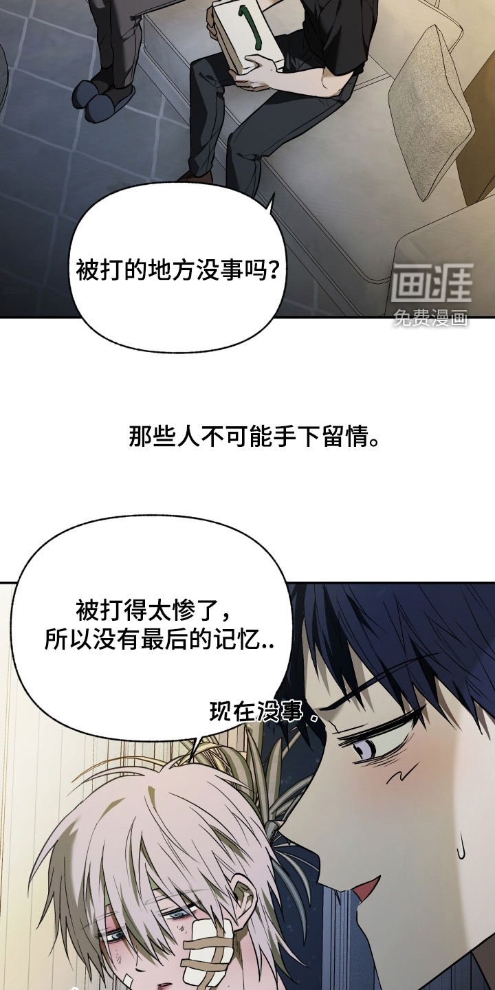 第46话1