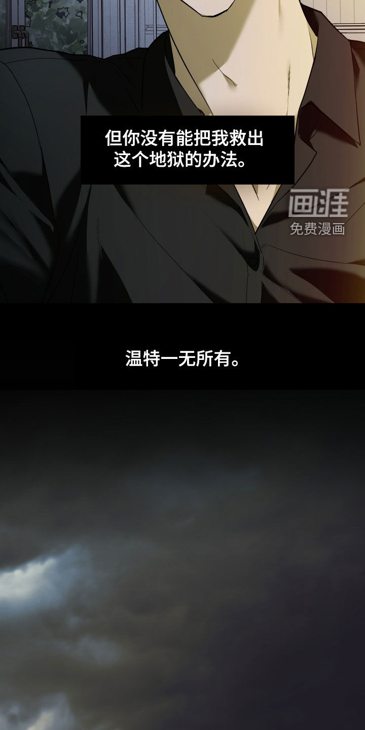 第46话5