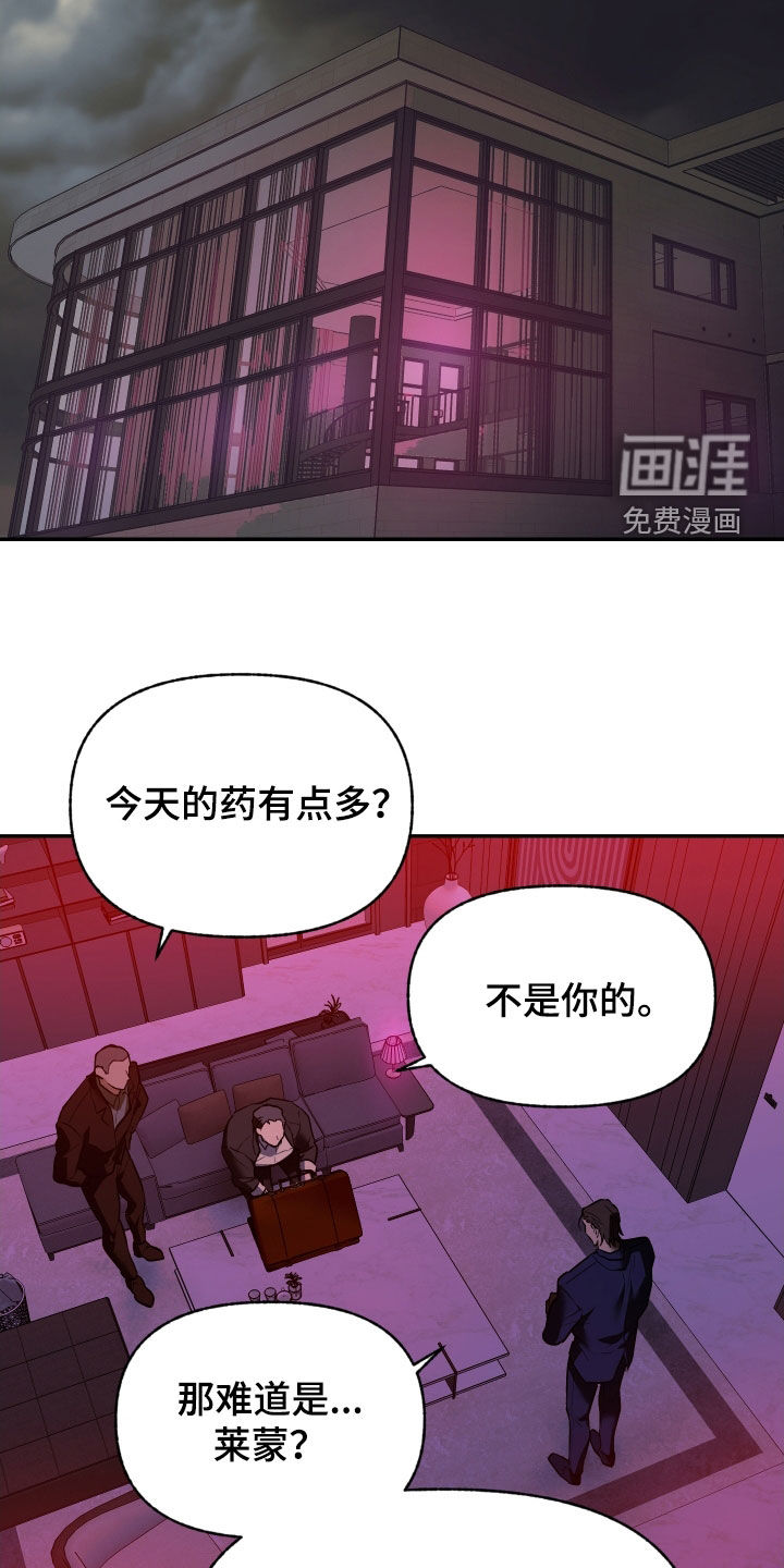 第46话6
