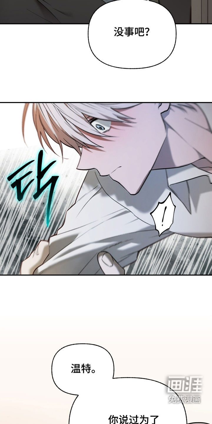 第46话17