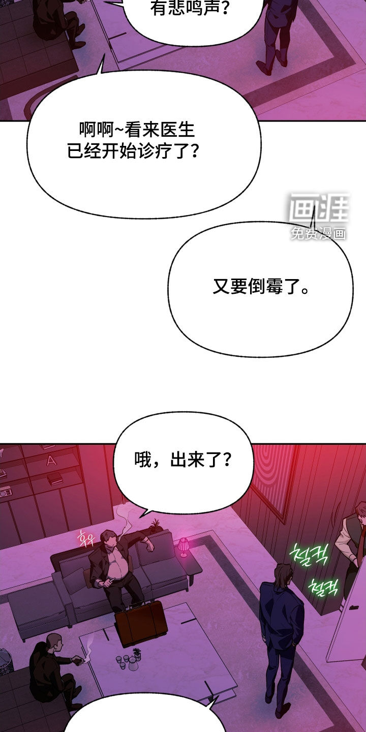 第46话9