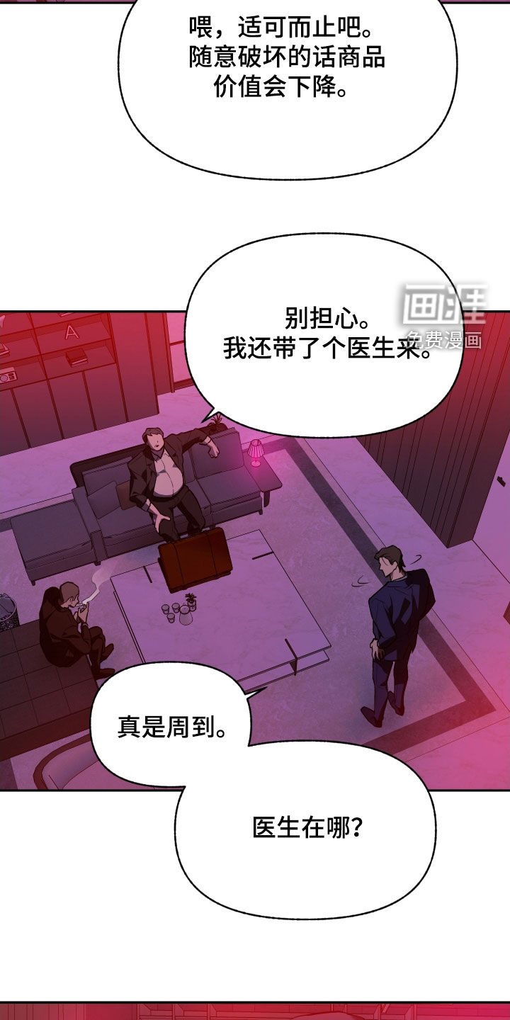 第46话7