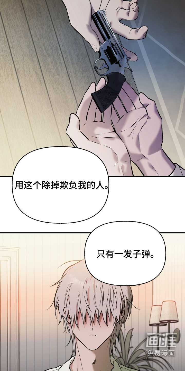 第46话21