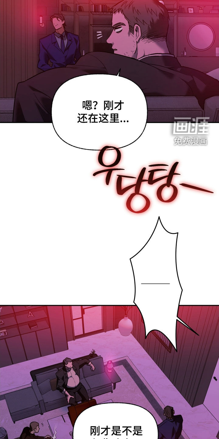第46话8