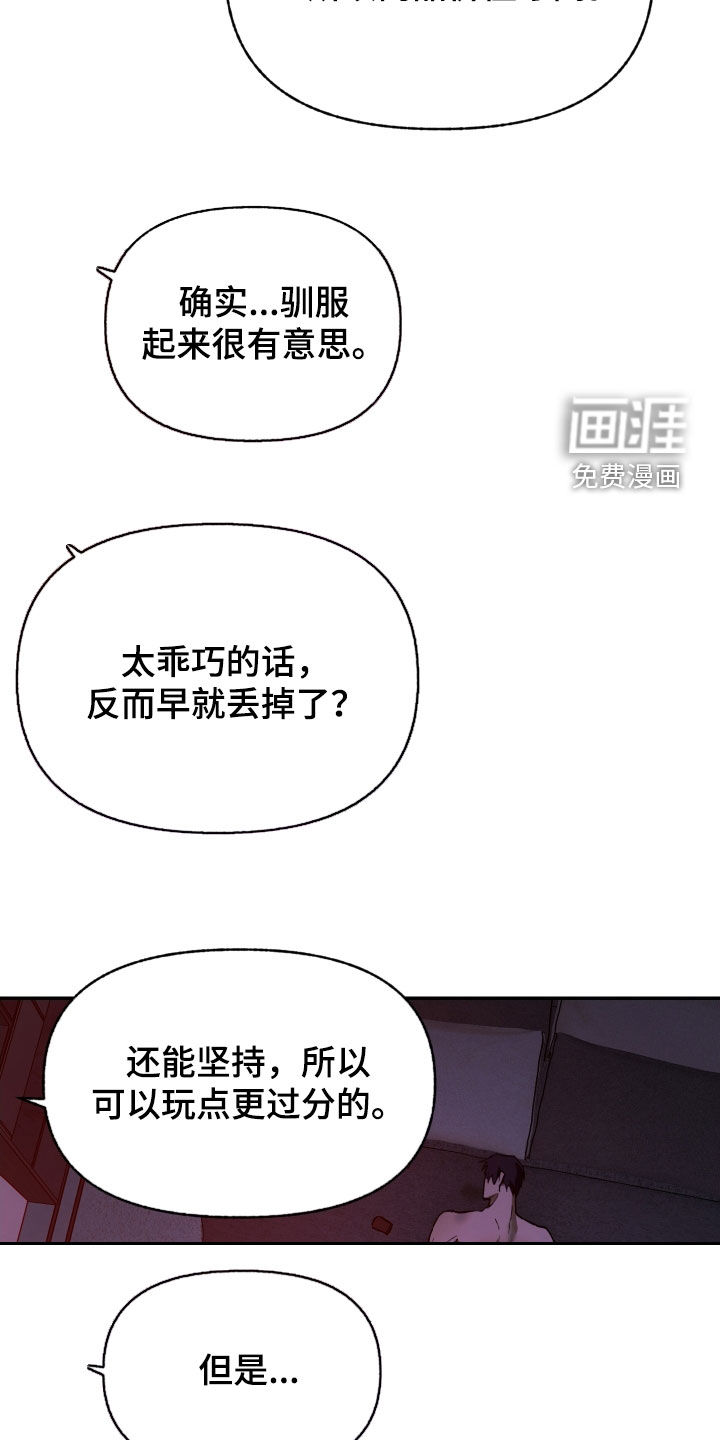第46话11