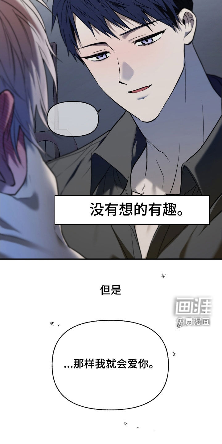 第45话11