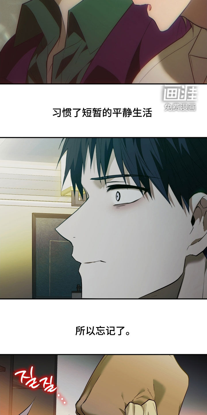 第45话18