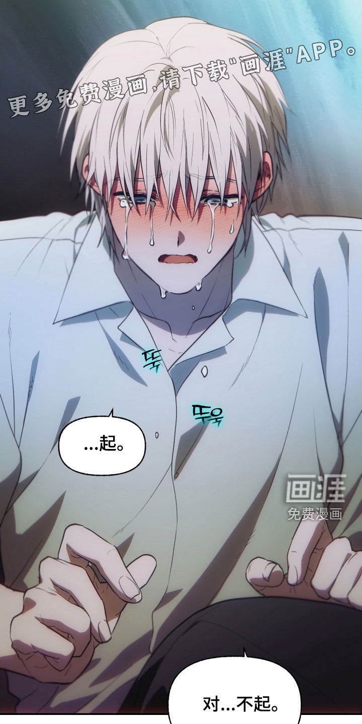 第45话4