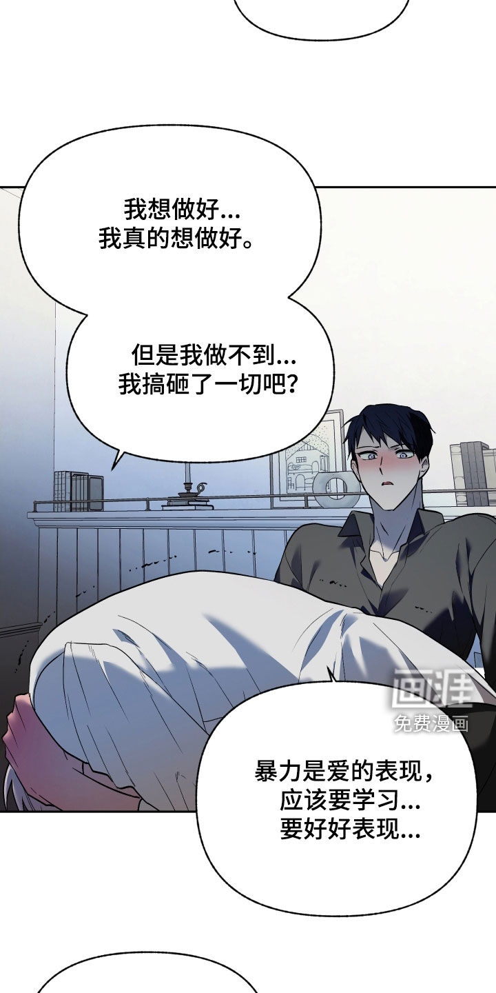 第45话5