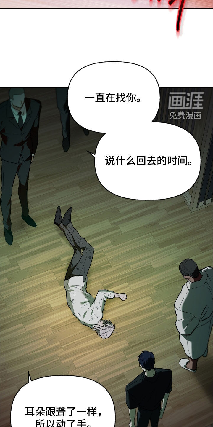 第45话20