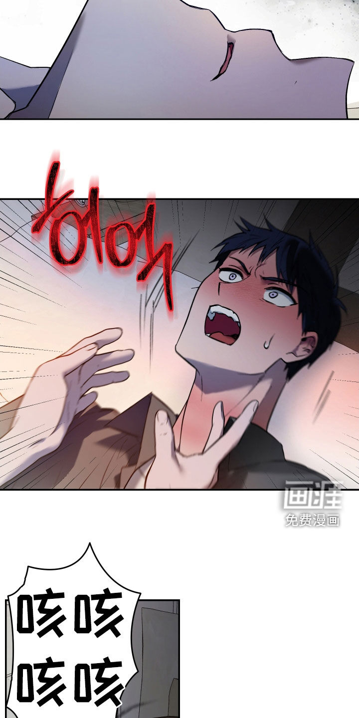 第45话2