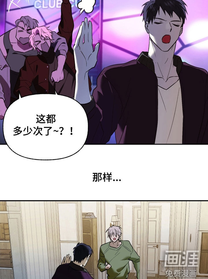 第45话13