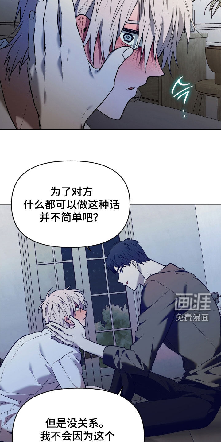 第45话7