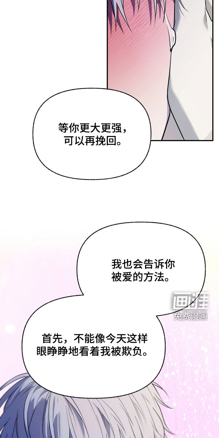 第45话9