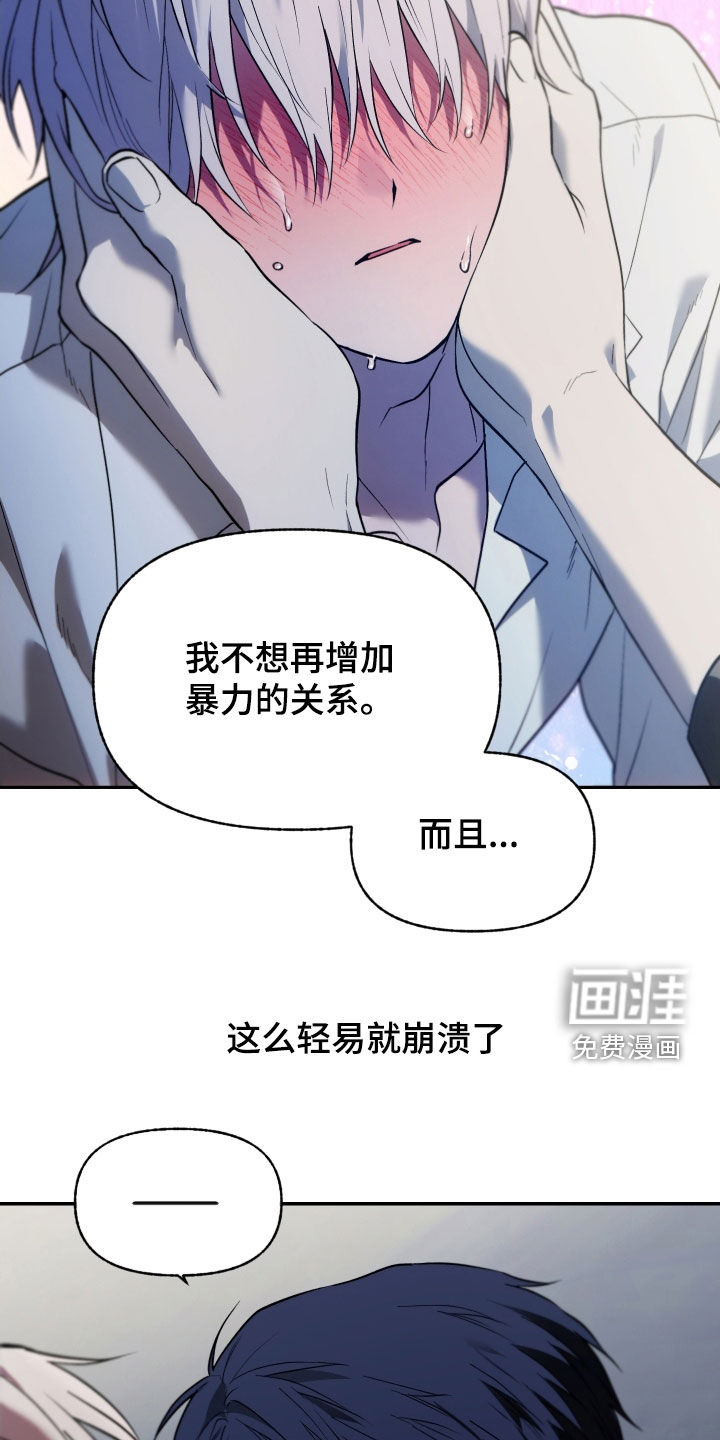 第45话10
