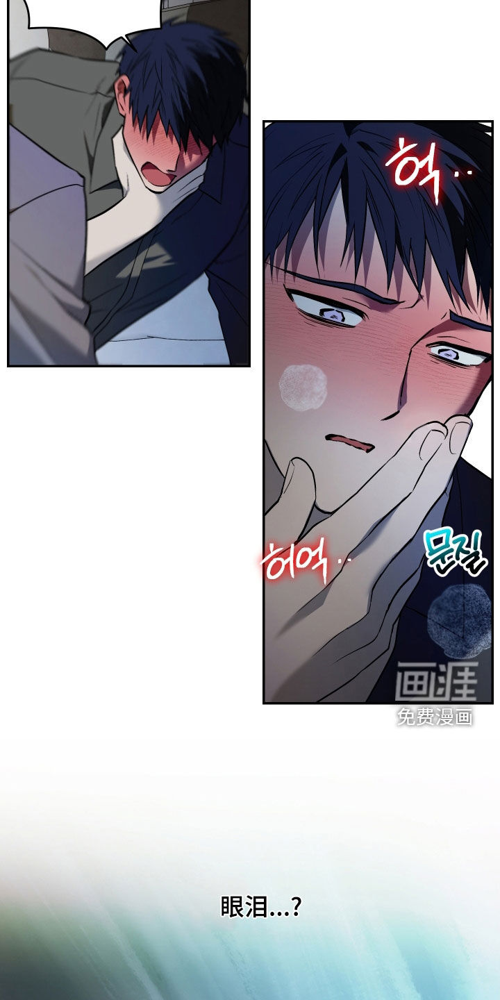 第45话3