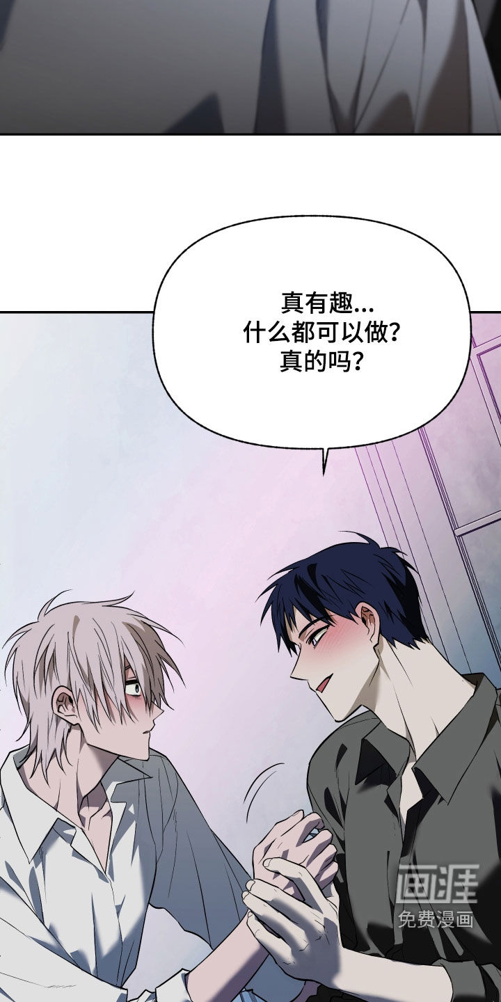 第44话11