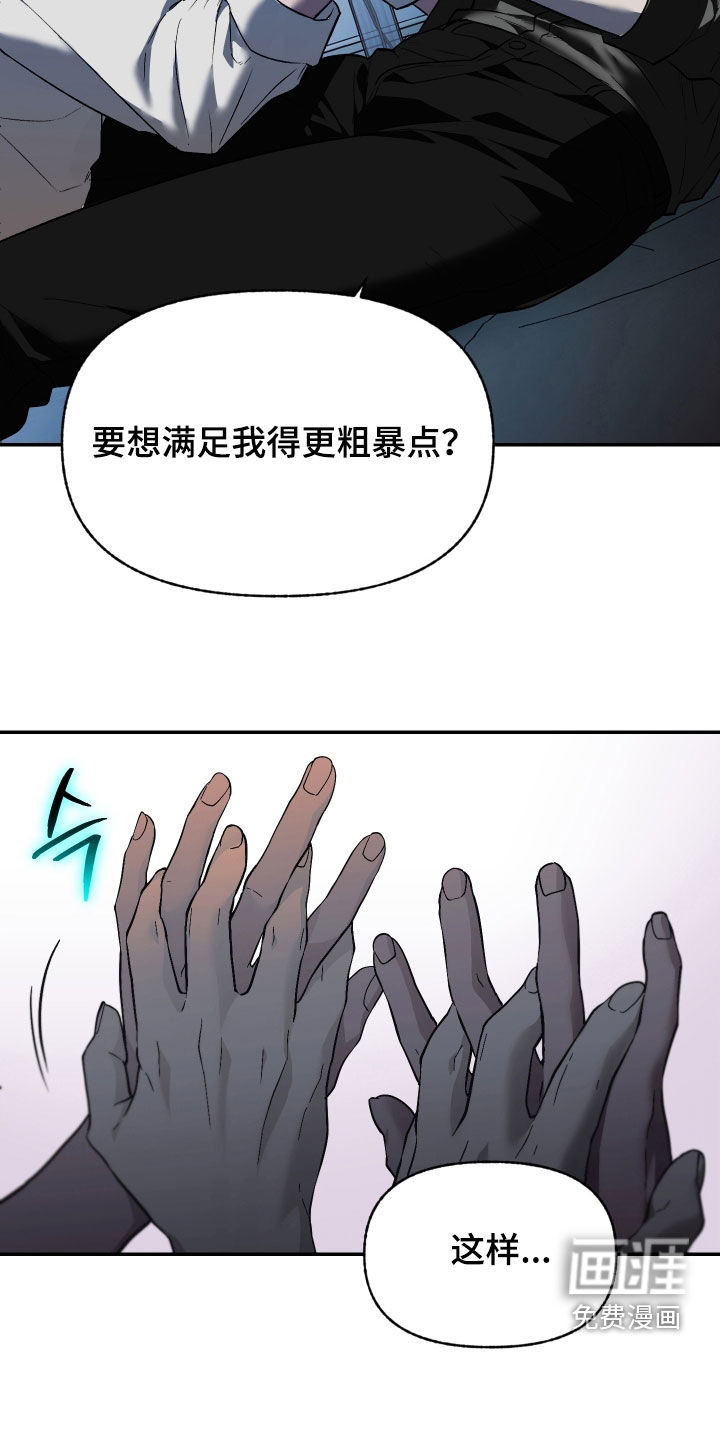 第44话12