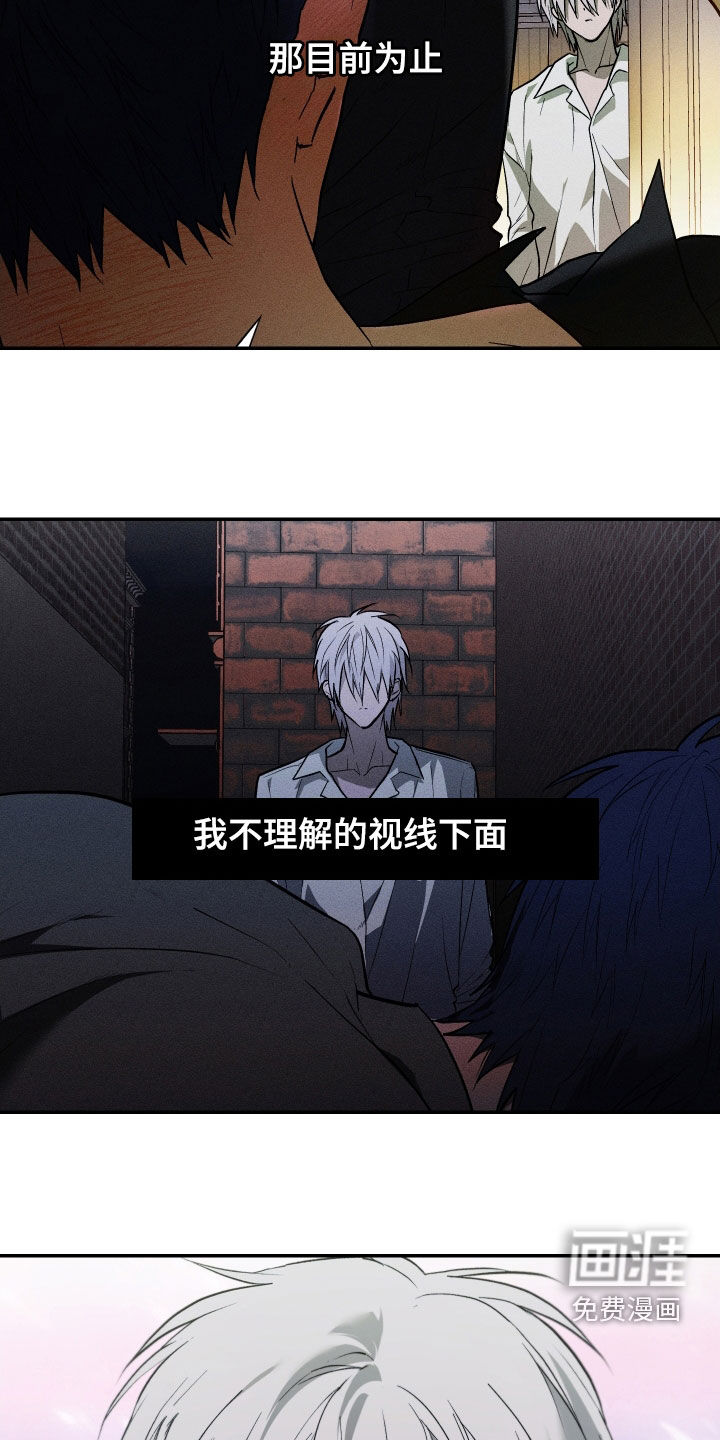 第44话8