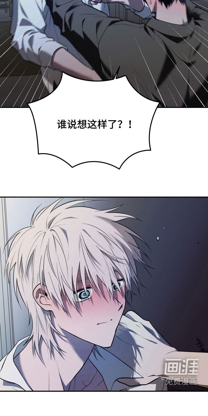 第44话4