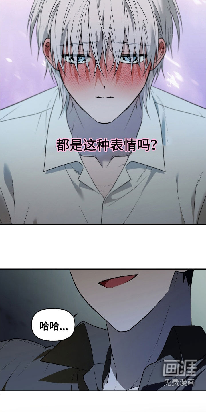 第44话9