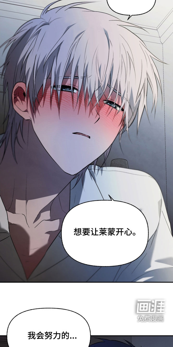 第44话2