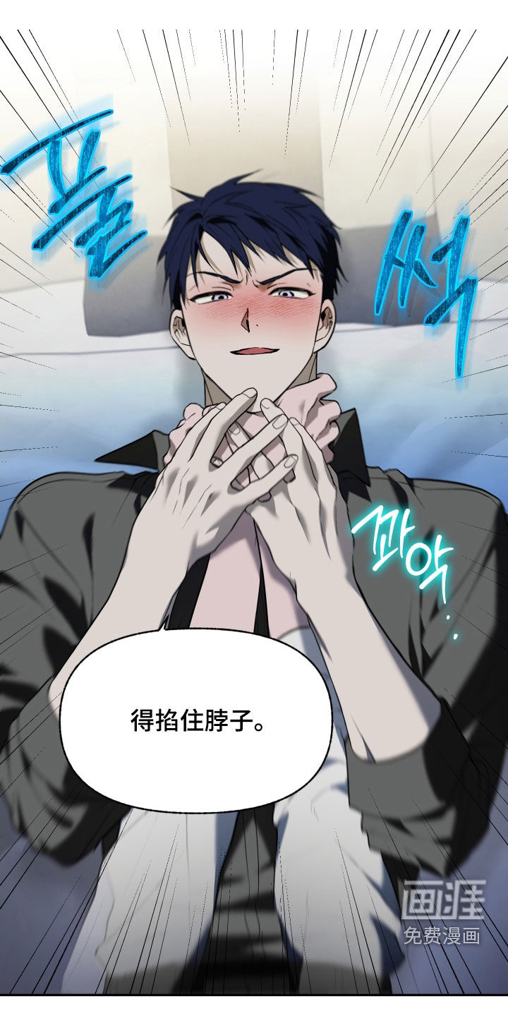 第44话13