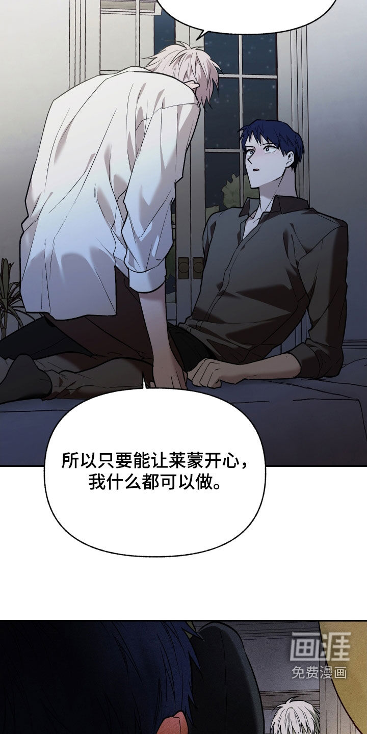 第44话7