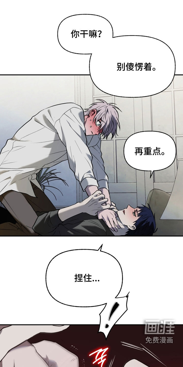 第44话14