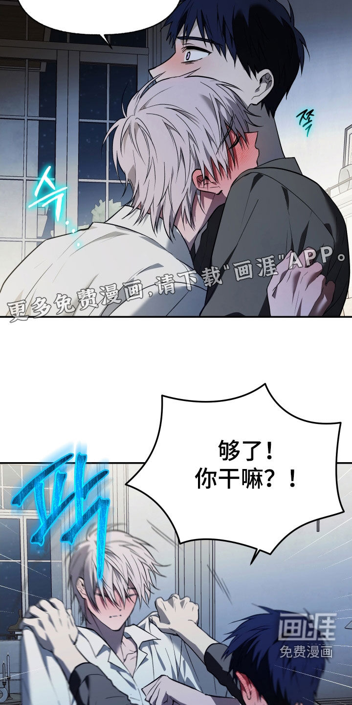 第44话3