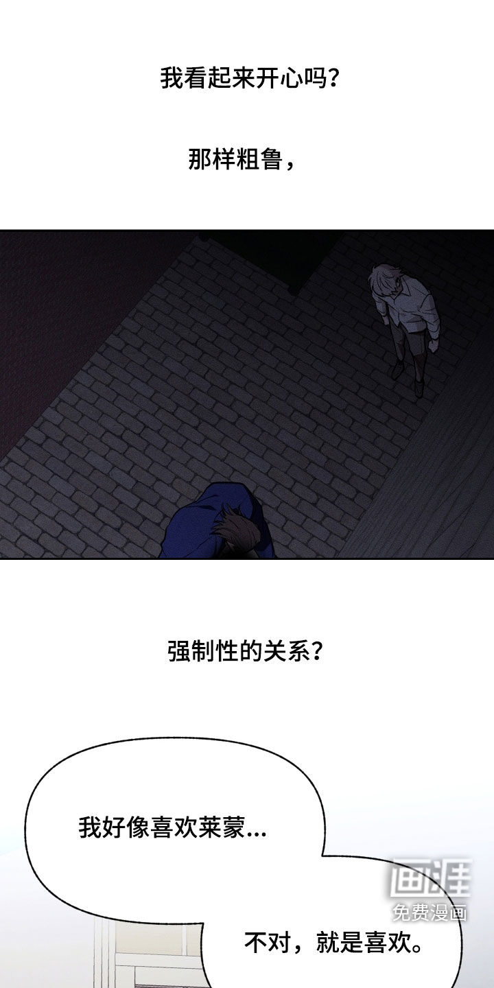 第44话6