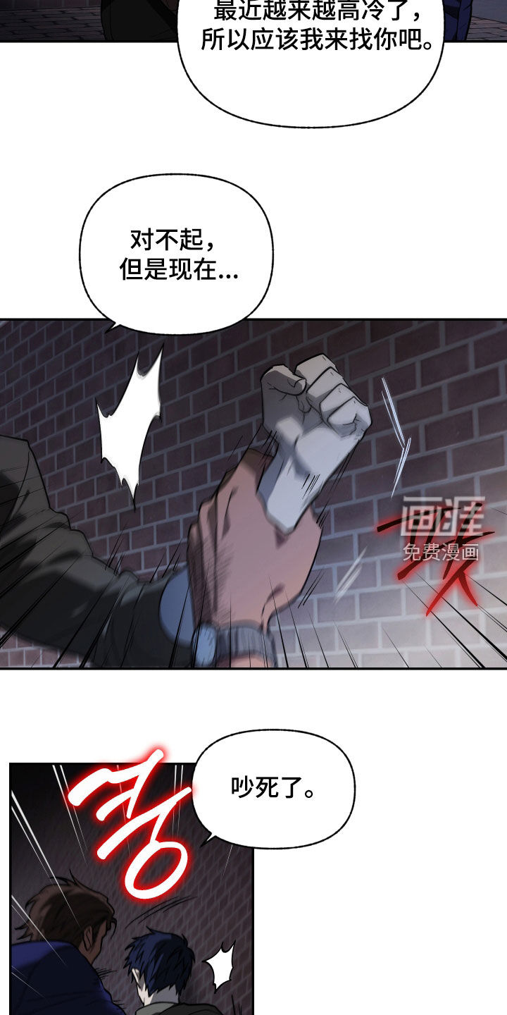 第43话11