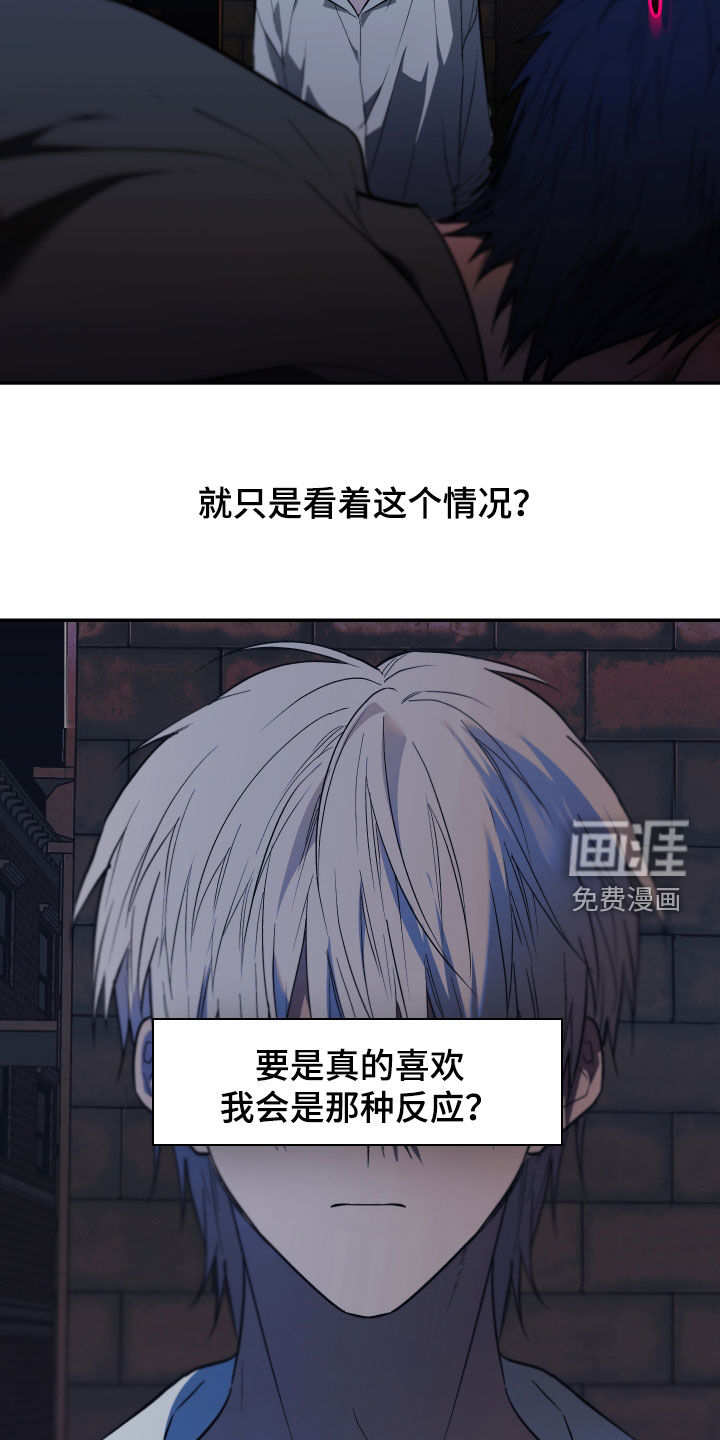 第43话14
