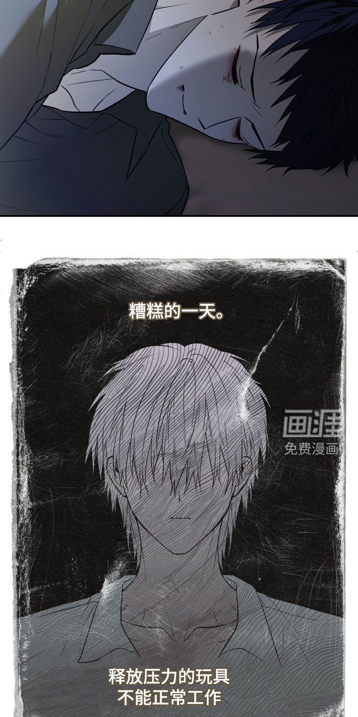 第43话18