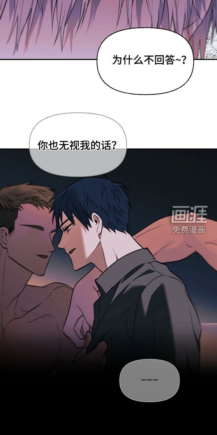 第43话3