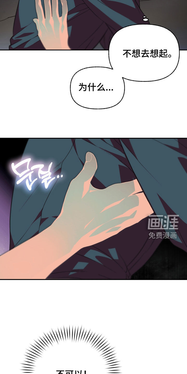 第43话20
