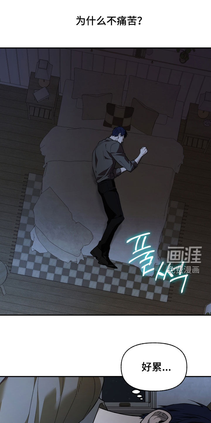 第43话17