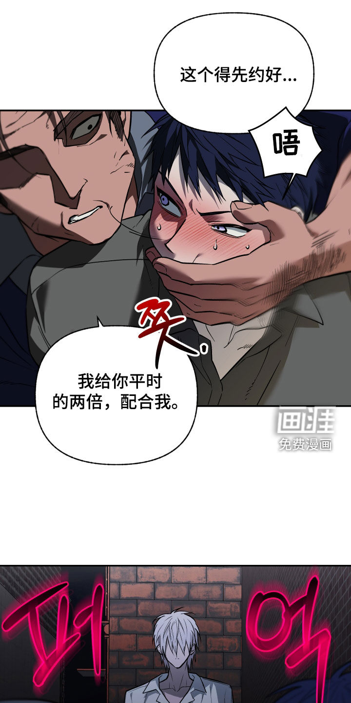 第43话13