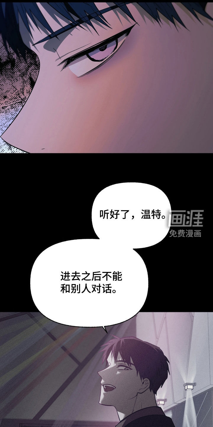 第43话4