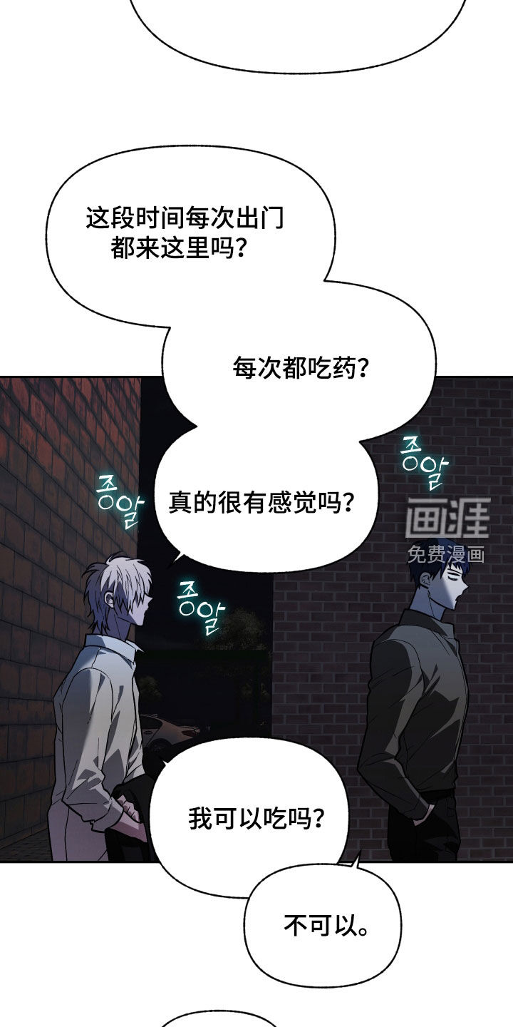 第43话8