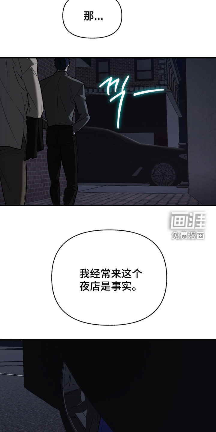 第43话9