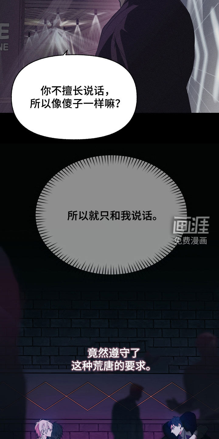 第43话5