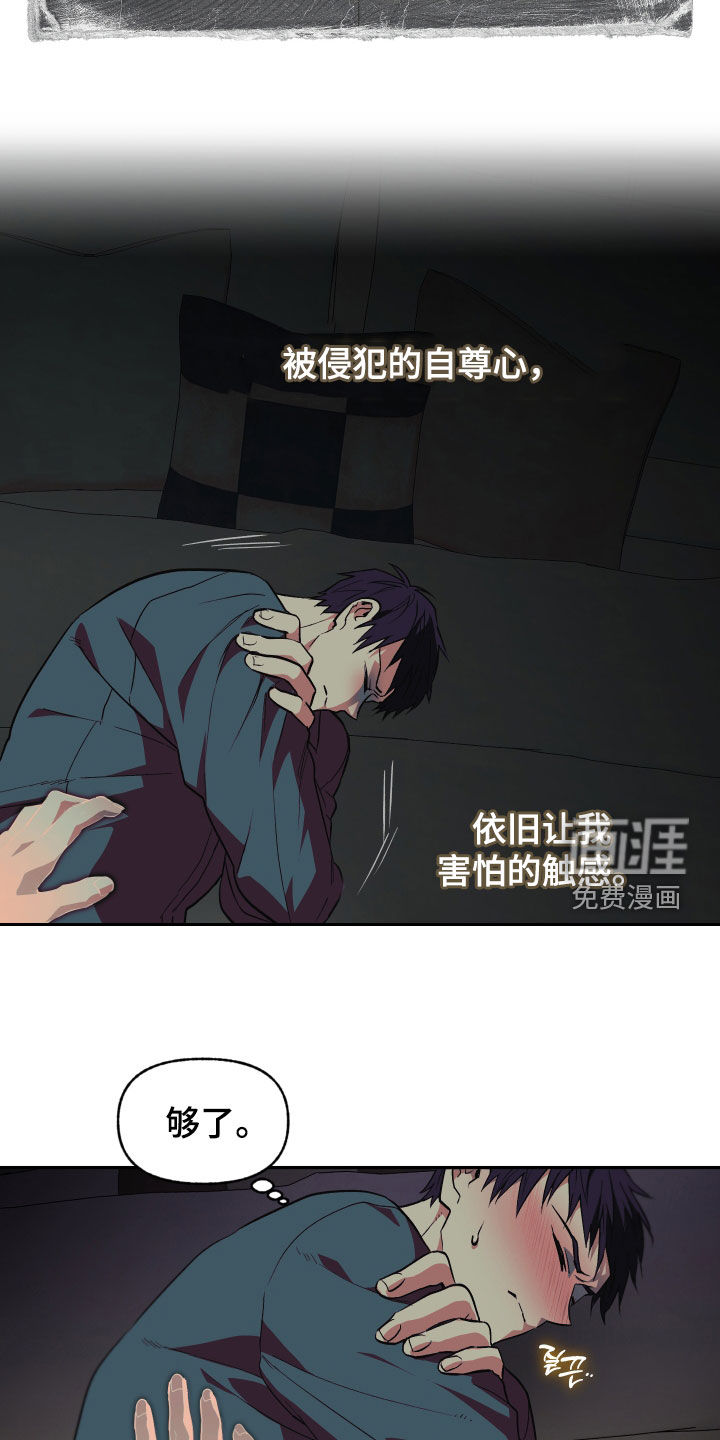 第43话19