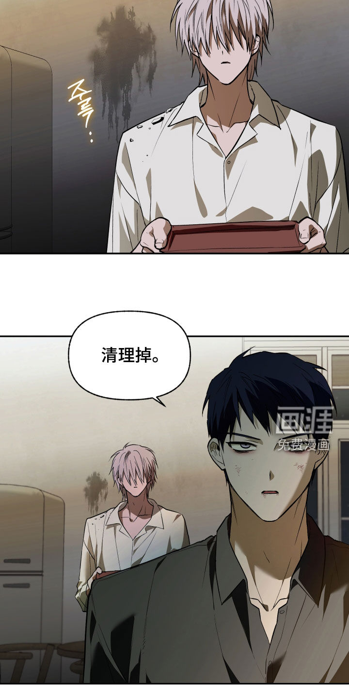 第43话16
