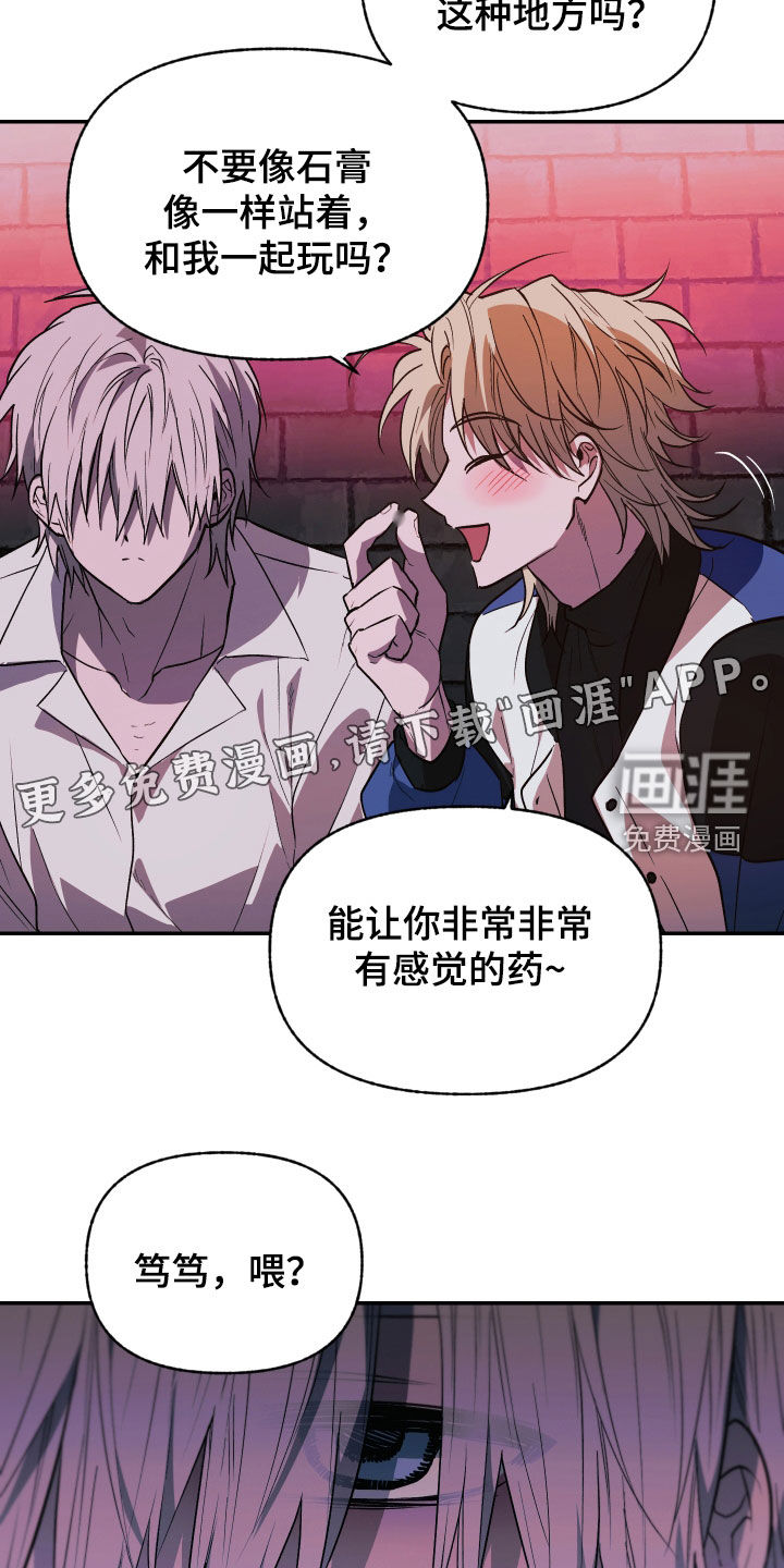 第43话2