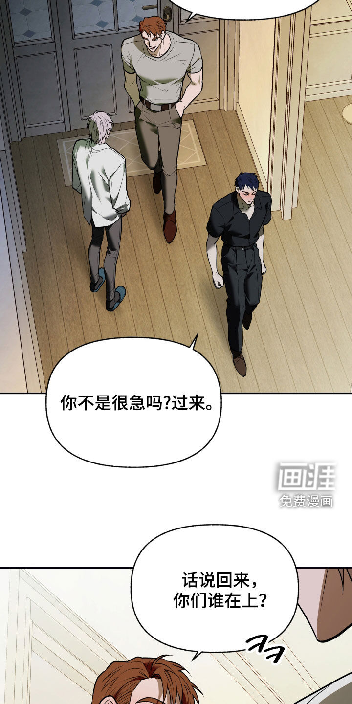 第42话3