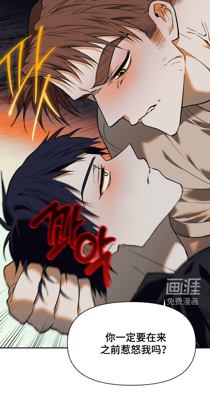 第42话7