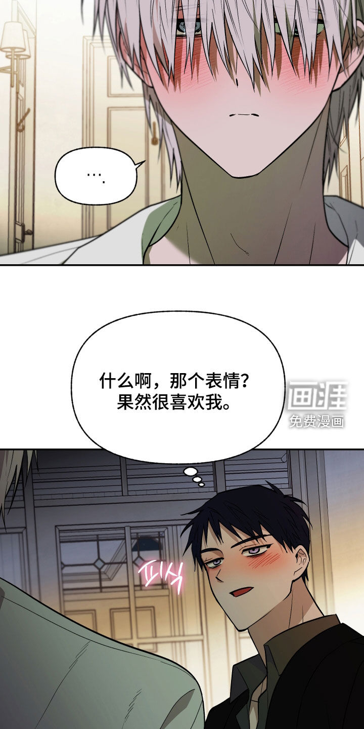 第42话16