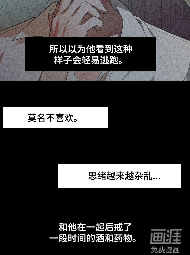 第42话12
